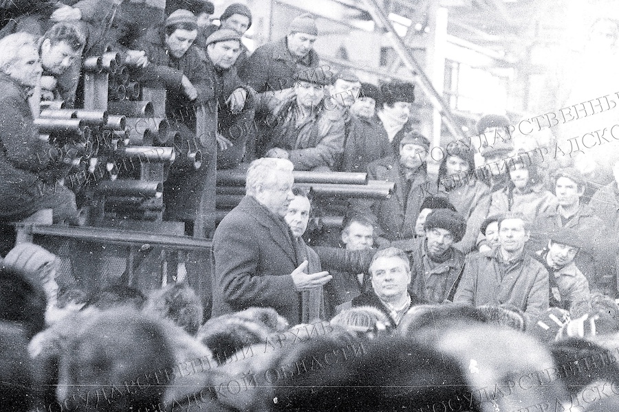 Ельцин на Янтаре .jpg Ельцин на Янтаре .jpg