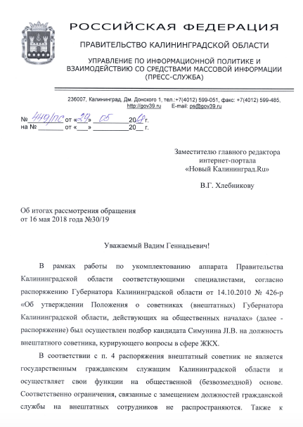 Снимок экрана 2018-05-30 в 14.09.44.png Снимок экрана 2018-05-30 в 14.09.44.png