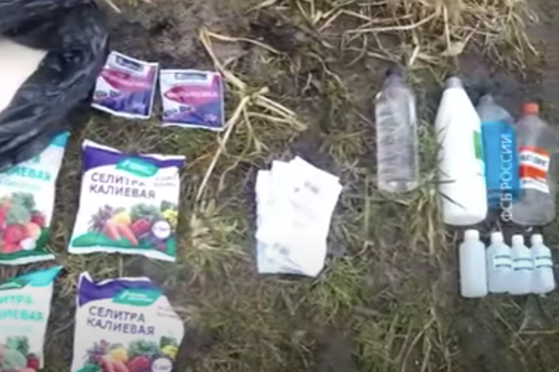 Скриншот оперативного видео с места задержания