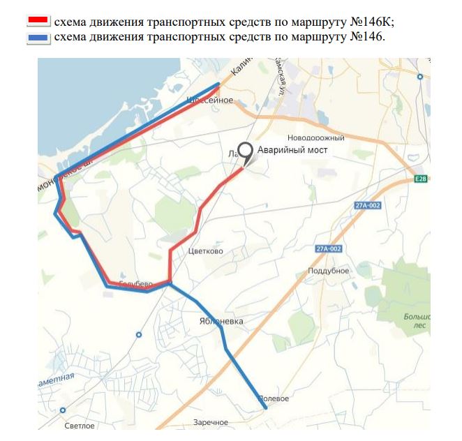 Автобус калининград гурьевск. Движение автобусов калининград. Калининград голубево автобус. Калининград голубево. Российские автобусы.