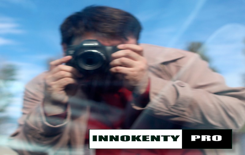 Шарнин Иннокентий